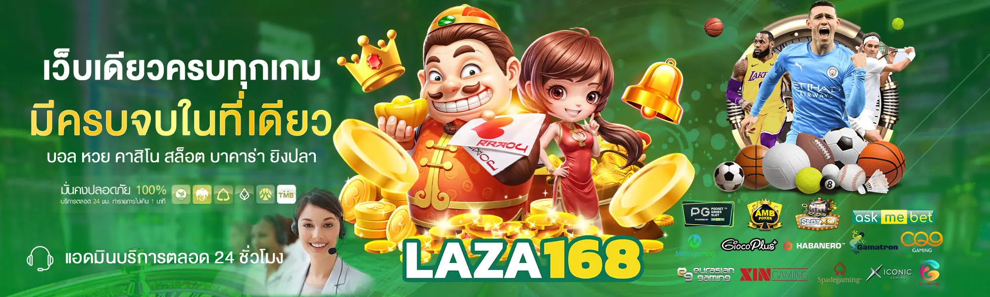 laza168bet-slide-1