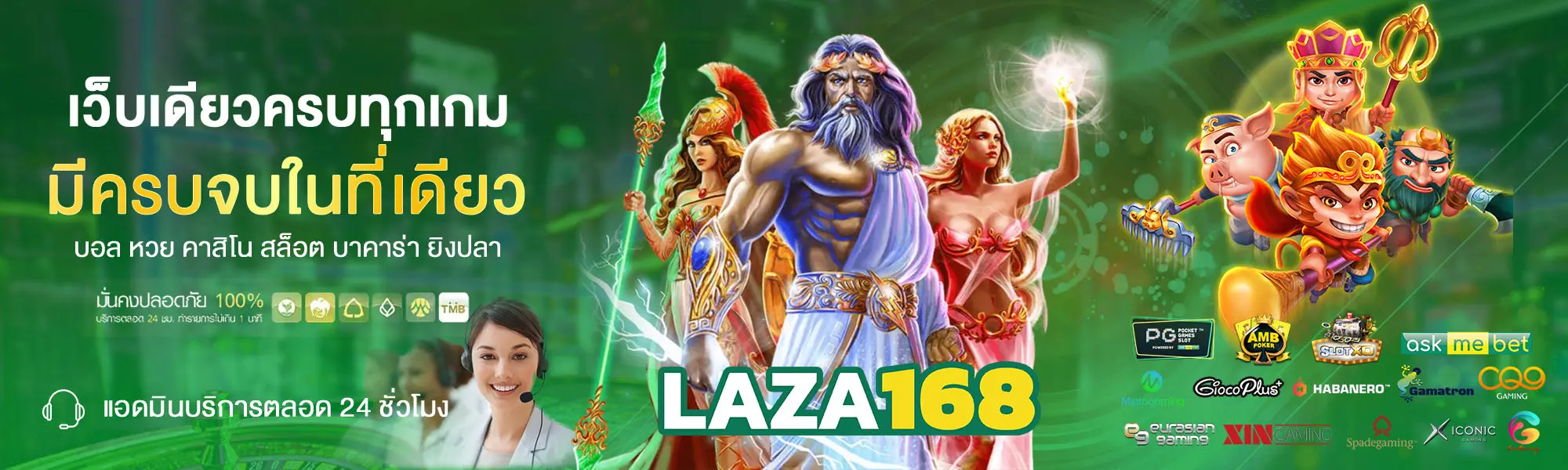 laza168bet-slide-2